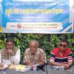 আগামি ৮ই সেপ্টেম্বর বিজেইউসি’র ঢাকা মহানগর দক্ষিণ-উত্তর কমিটির পরিচিতি সভা,