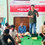 আমতলীতে যুব নেতৃত্বাধীন নেক্সাস পরিকল্পনা বিষয়ক কমিউনিটি পরামর্শ সভা অনুষ্ঠিত