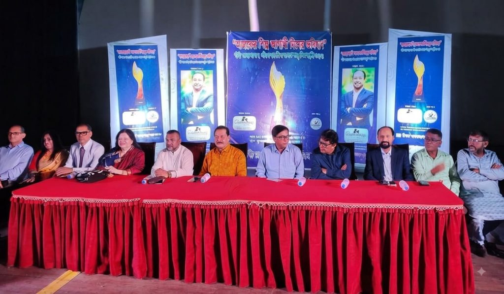 সীমান্ত কালচারাল ফাউন্ডেশনের আয়োজনে ‘আজকের শিশু আগামী দিনের ভবিষ্যৎ’ শীর্ষক আলোচনা সভা ও গুণীজন সম্মাননা 1 IMG 20260818 WA0016