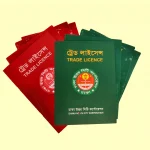পাঁচ বছর মেয়াদি ডিজিটাল ট্রেড লাইসেন্স চালুর প্রস্তাব