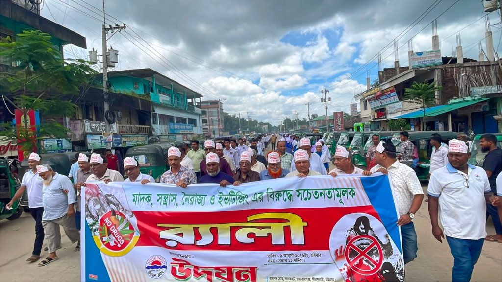 সীমান্তে মাদকের ছড়াছড়ি, প্রতিরোধে করেরহাটে উদয়ন ক্লাবের সচেতনতামূলক র্যালি 1 madok news