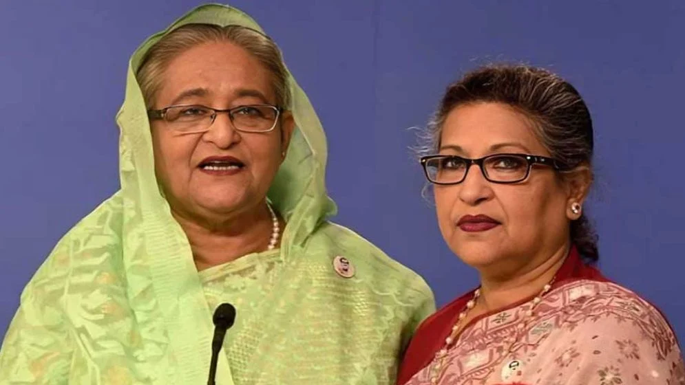 Sheikh Hasina Sheikh Rehana Bank