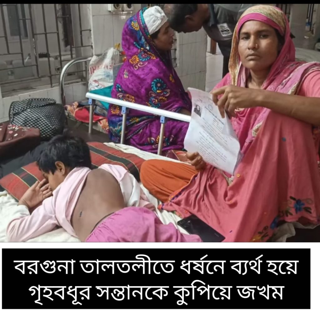 Borguna news MR OVI